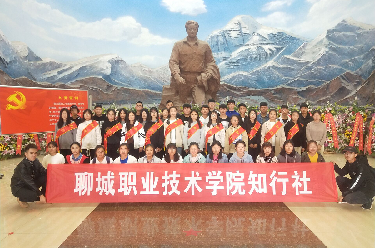 思政部：组织学生学孔繁森英雄事迹弘扬时代精神