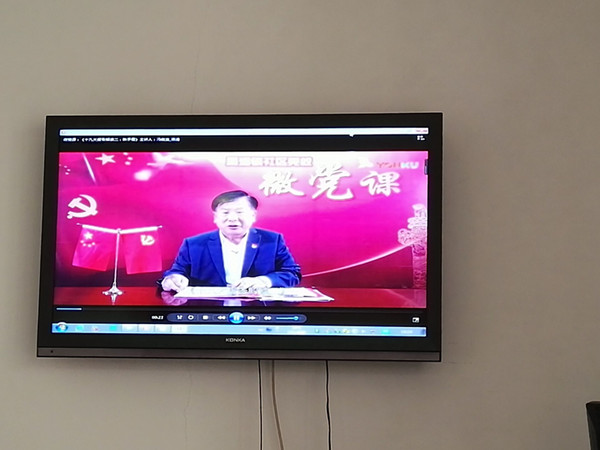 学习《关于十九大的十二个亮点》