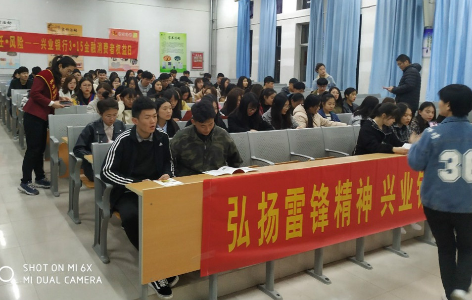 思政部：开展校园安全防诈骗宣传活动