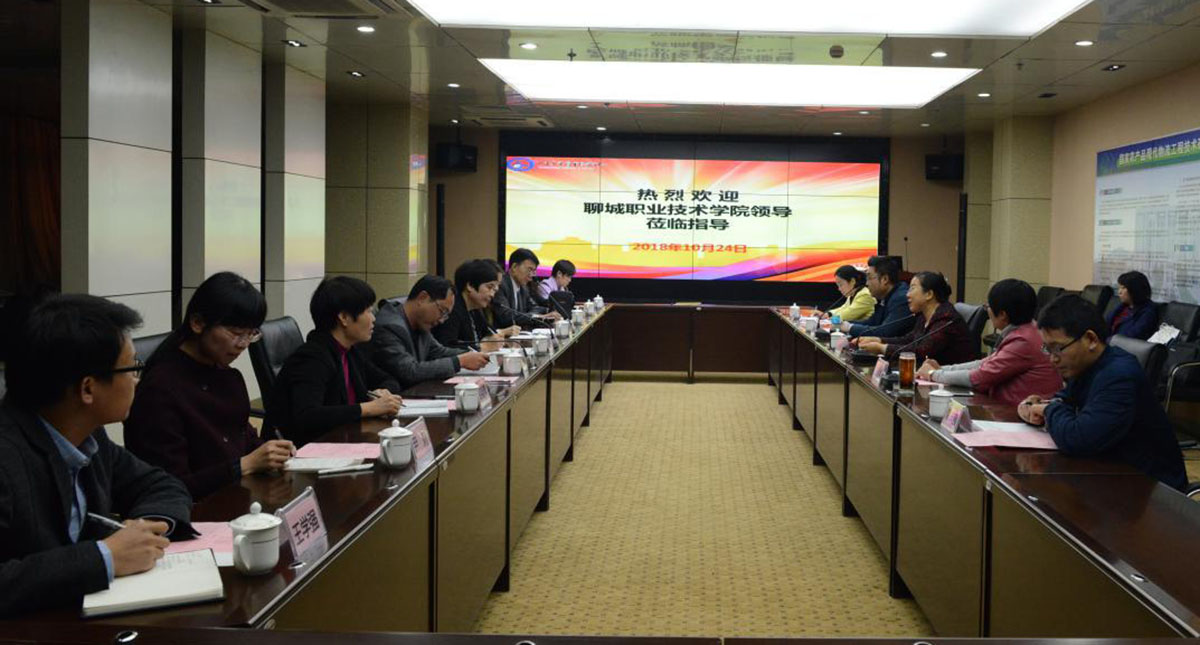 孟凡云一行赴山东商职院考察交流