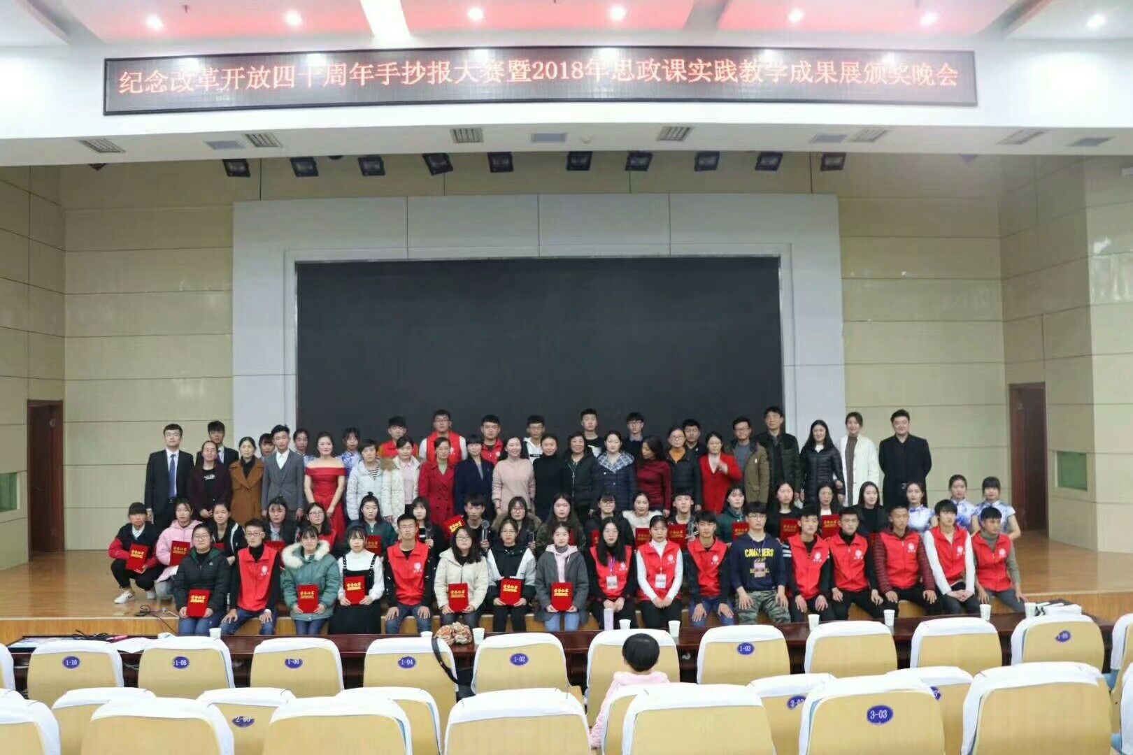 思政部:举办思政课教学成果展活动