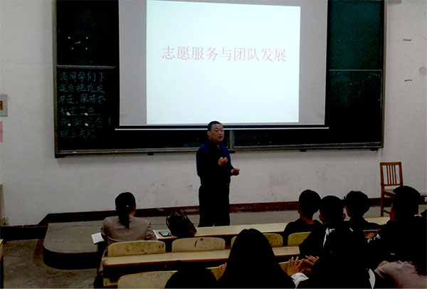 思政部：举办“社团定位与发展”讲座