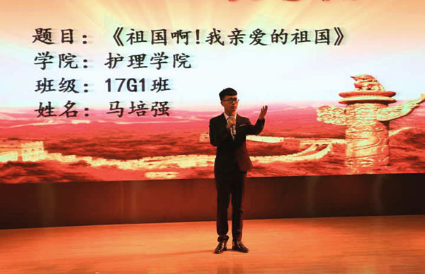 思政部：举办“不负韶华，与祖国同行”朗诵比赛