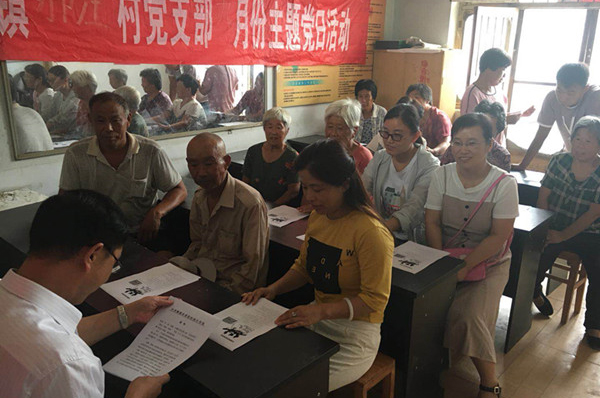 思政部：主题党日“扫黑除恶”宣传暖人心